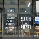 팜스마트산내점 이미지