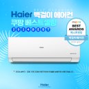 베스트크리닝 이미지