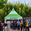 2026 맨발로 놀자 in 울산 아이랑 참가후기