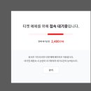 사가정로51길 (15) 이미지