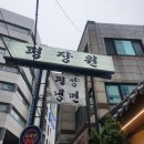 명장시대 - 이천시 | 명장시대
