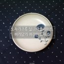 달그락플레이트