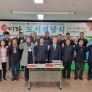 동로면행정복지센터 이미지