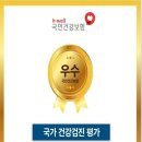 강의원 이미지