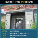 충청남도 계룡시 금암동 7-1 이미지