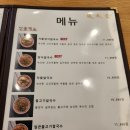 월미당 티스토리
