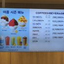 파리바게뜨 분당샤모니점