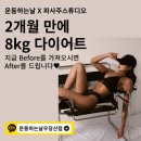 이선교 | 강서구 발산PT 헬스장 등 당기기운동의 퀄리티 높이는 운동방법