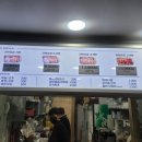 따띠삼겹회기점 이미지
