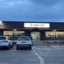 타이어프로성거점 이미지