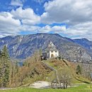 할슈타트 이미지