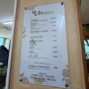 바른고기(여수소호점) | [여수여행] 여수맛집 추천 내돈내산 총정리 (1-9위, 현지인 추천 포함)