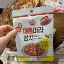 타조약국 이미지