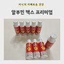 지혜온누리약국