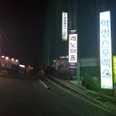 학성스크린골프연습장 이미지