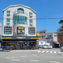 이마트24R약사래미안점 이미지