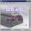 꽃가람피부관리