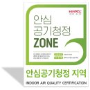 엠베스트SE동탄남광장캠퍼스학원