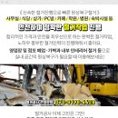 금호탑정형외과의원 이미지