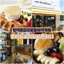 비앤허니벌이랑꿀이랑