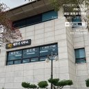 세담세무사사무소