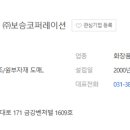 헬로우코퍼레이션
