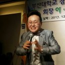 부산대학교 경제통상대학원 이미지