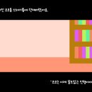 코코친구