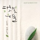 우물 이미지