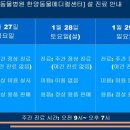 한양동물메디컬센터 이미지