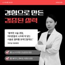 서울 새로운 피부과 의원 이미지