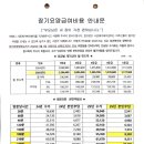 시온재가복지센터 이미지