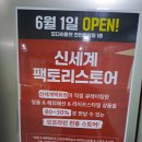 [23-18] 영화후기, CGV천안펜타포트, 인디아나존스,2023,해리슨 포드, 아쉬워요