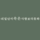 스왕
