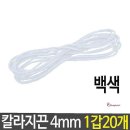 프리칼라