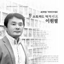 스트라드악기