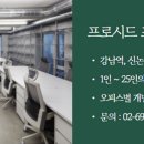 서초대로 39 이미지