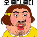 어죽대부 평택점 이미지