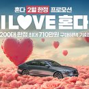 행운카모터스 이미지