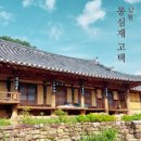 내호곡경로당 이미지