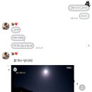 퇴근이 모야 이미지