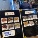 진따거양꼬치 이미지