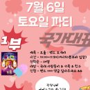 국가대표 고산태권도장 이미지