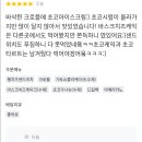 몰토커피 이미지