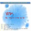 바두바투주