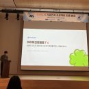 K&K PT 스튜디오 | [PR’s] 피알즈 35X36기 기업연계 세미나 후기 251204