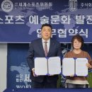 이지스스포츠