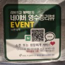 인하대역 헤리움 메트로 타워 | [나쁜돼지 인하대역점] 인하대역 삼겹살 맛집 ‘나쁜돼지’ 방문 후기! 🐷✨