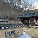 창실고택 | 청송 겨울 여행 촌캉스와 고택 체험 가능한 창실고택