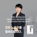 제이어스(주) | 인카금융 제이어스총괄 썸머 페스티벌, 목표를 이룬 사람들의 여행